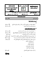 Copy of مناهج البحث العلمي (2).pdf